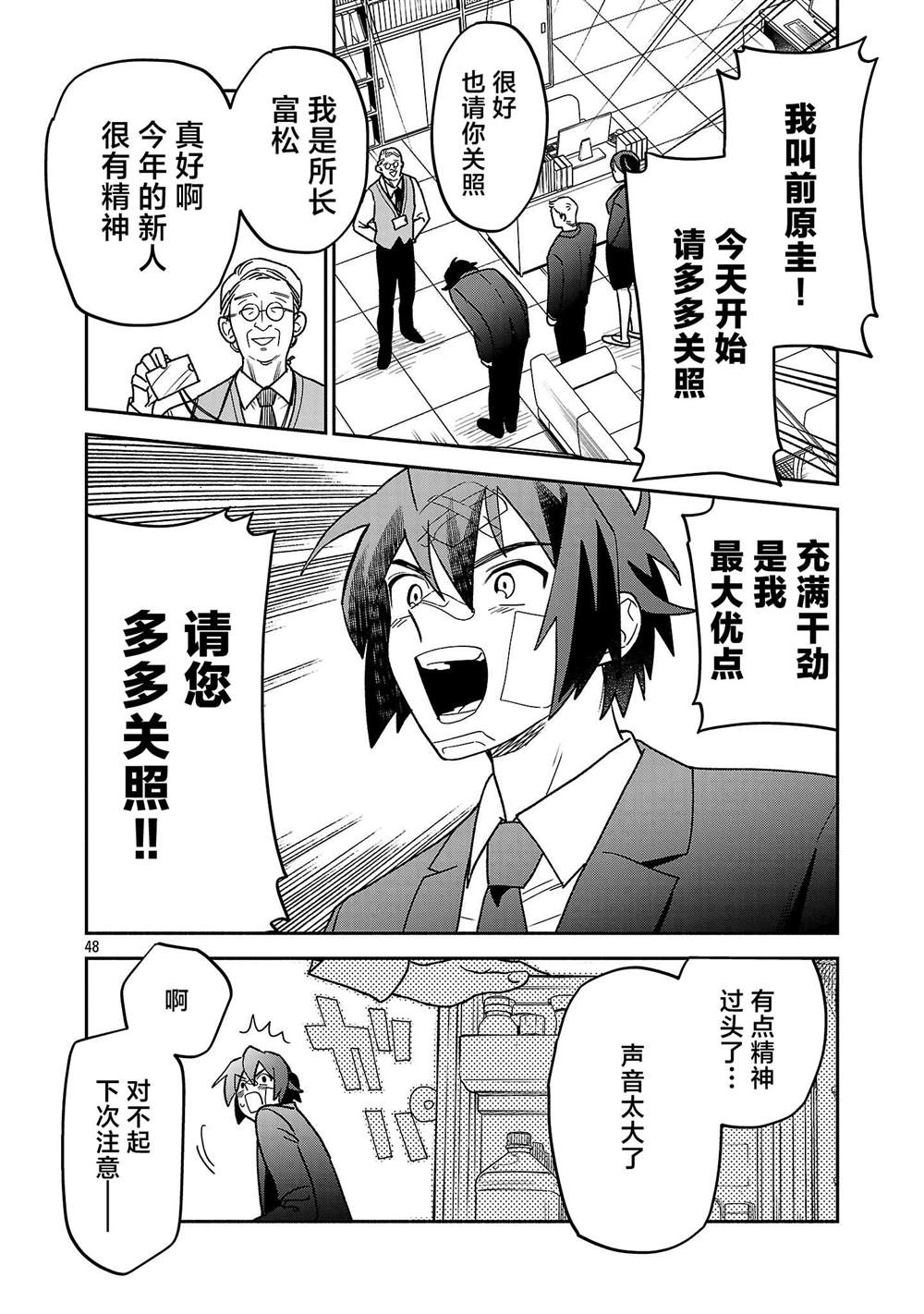 第12页