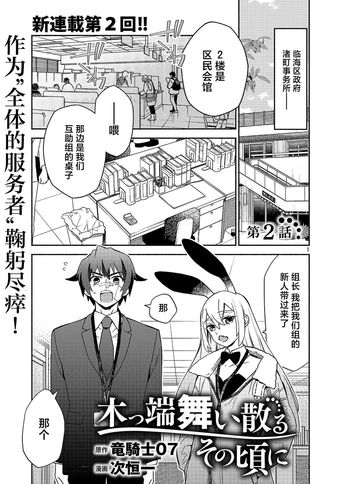 第1页