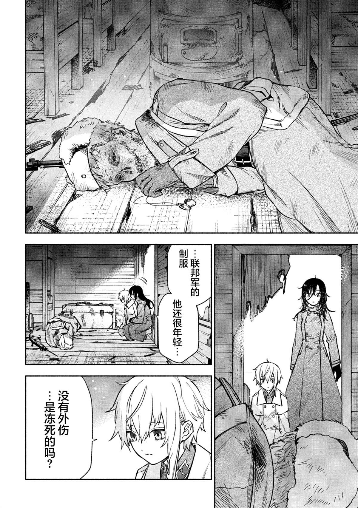 第31页