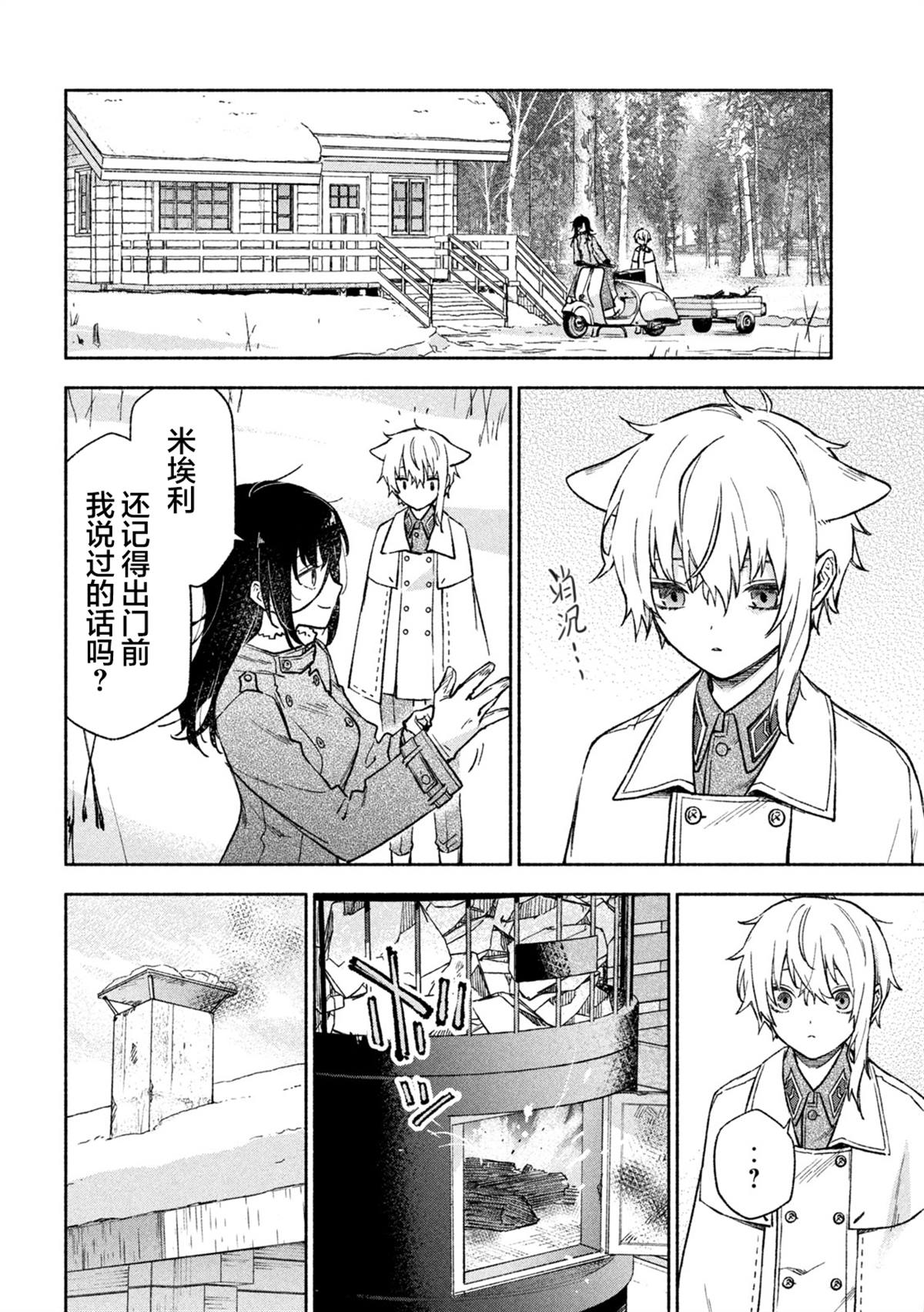 第37页