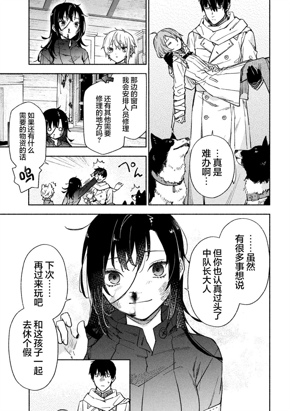 第31页