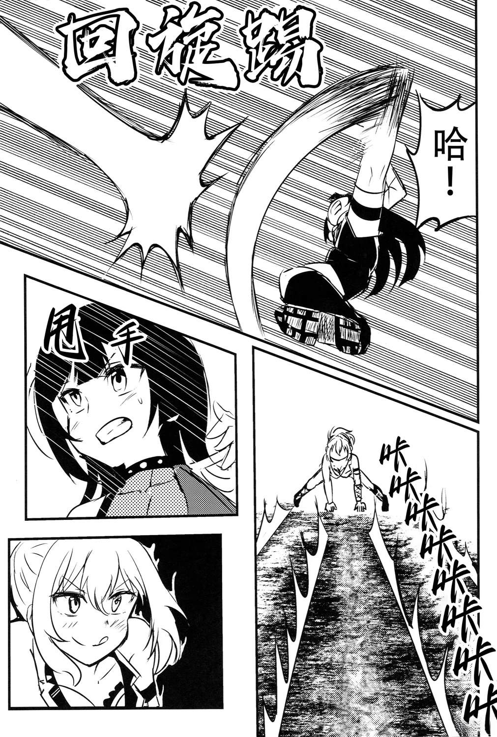 第34页