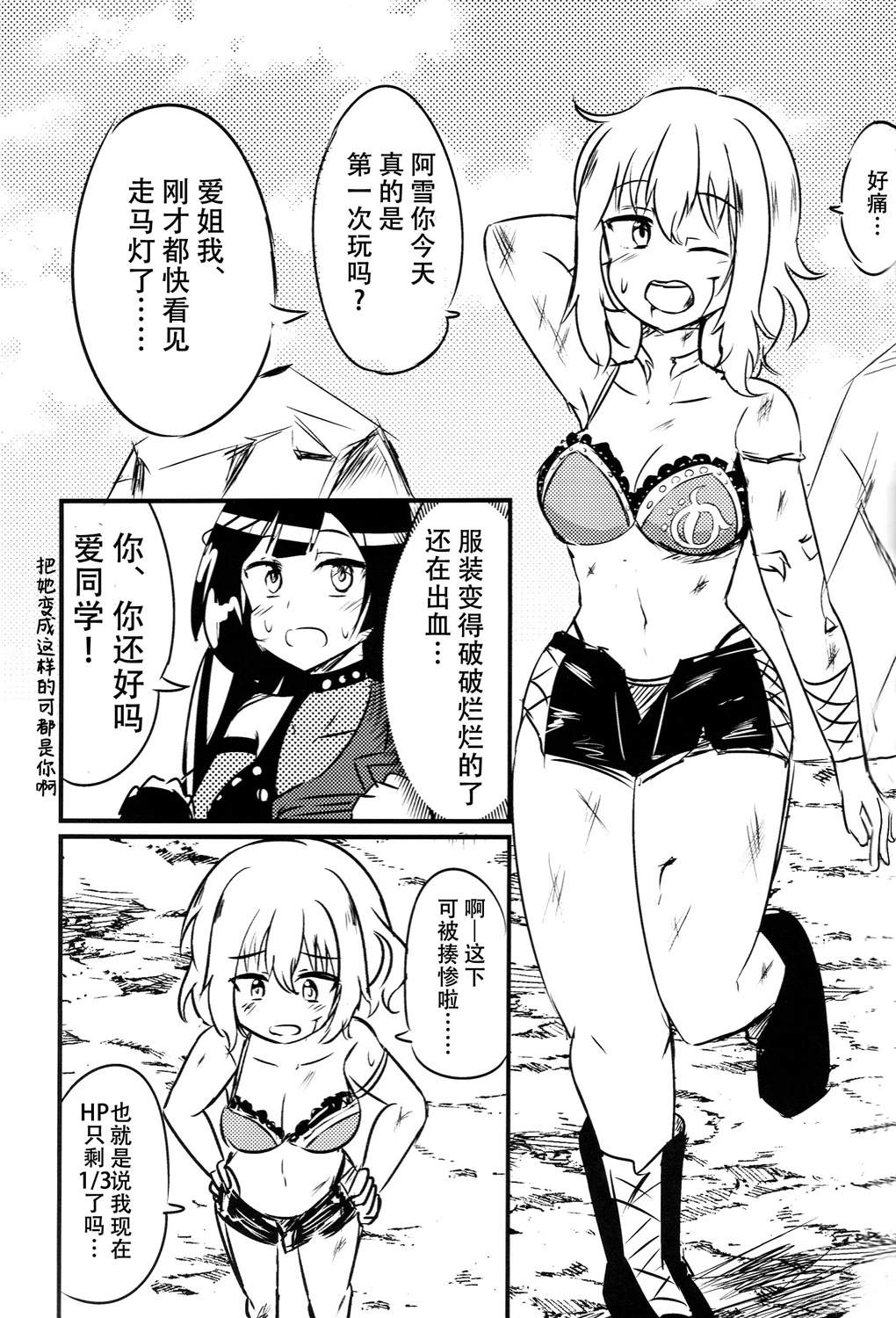 第42页