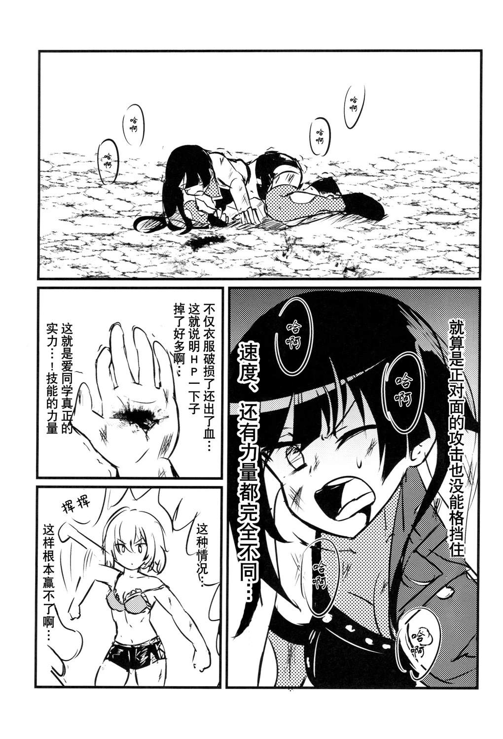第48页