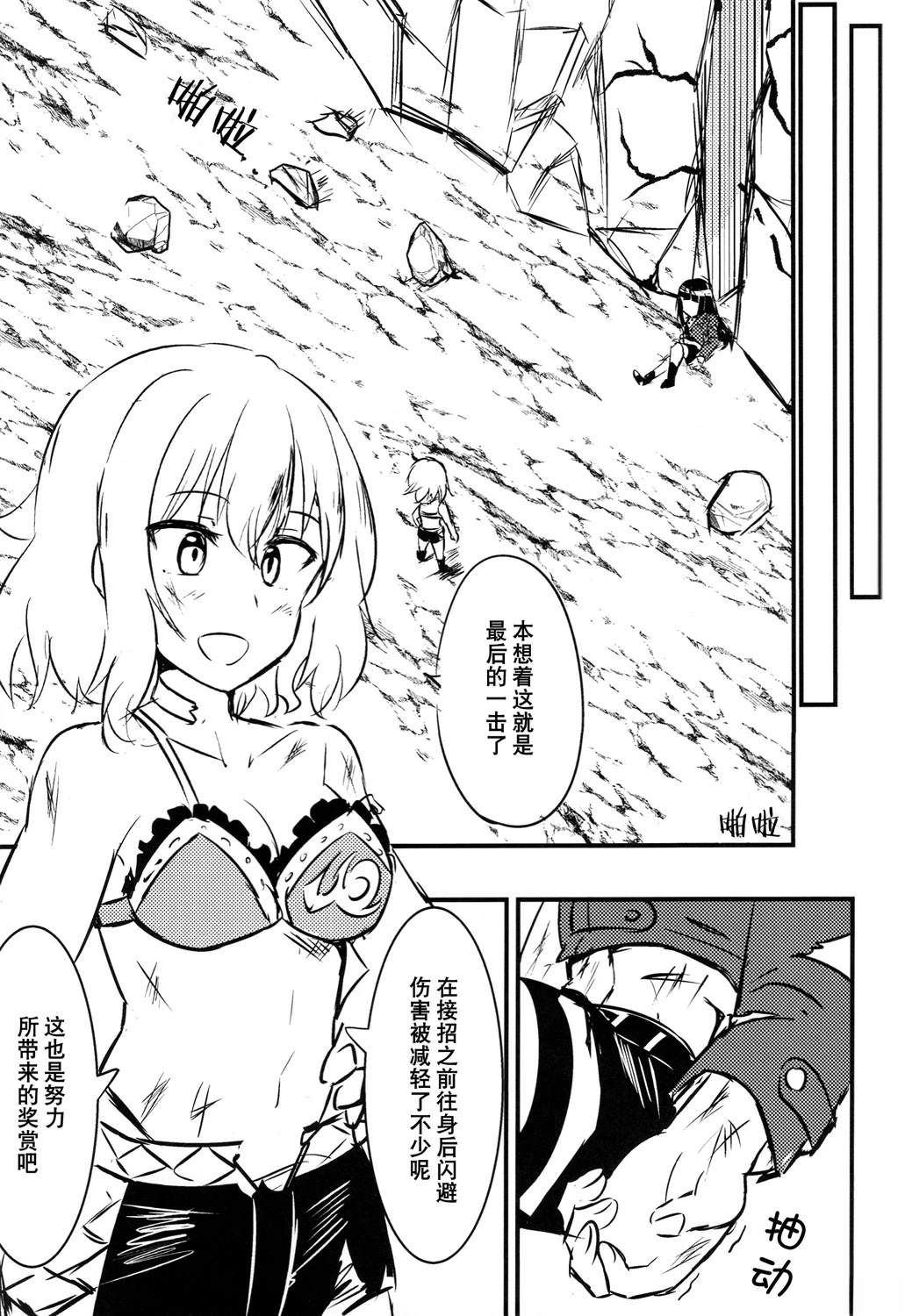 第54页