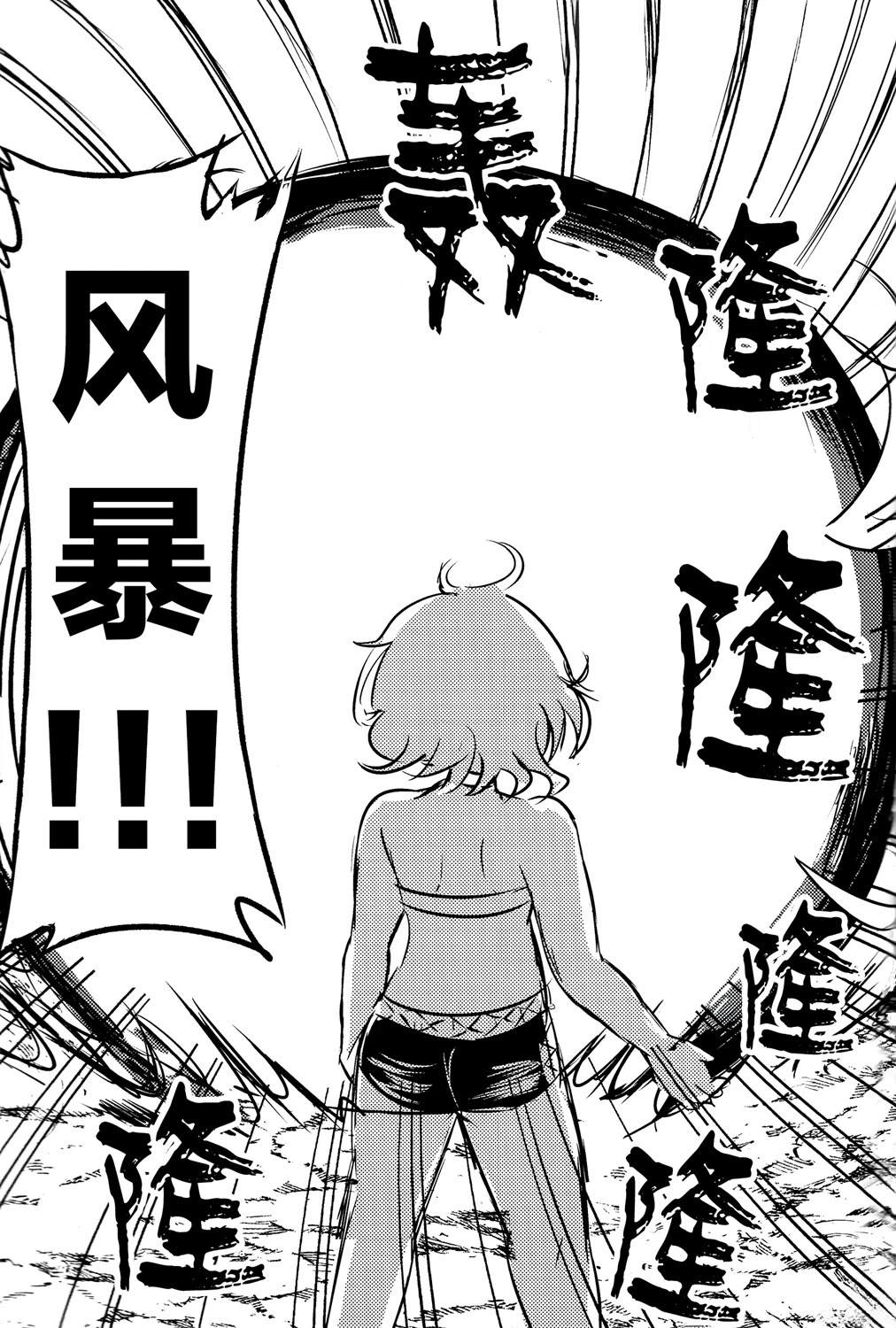 第58页