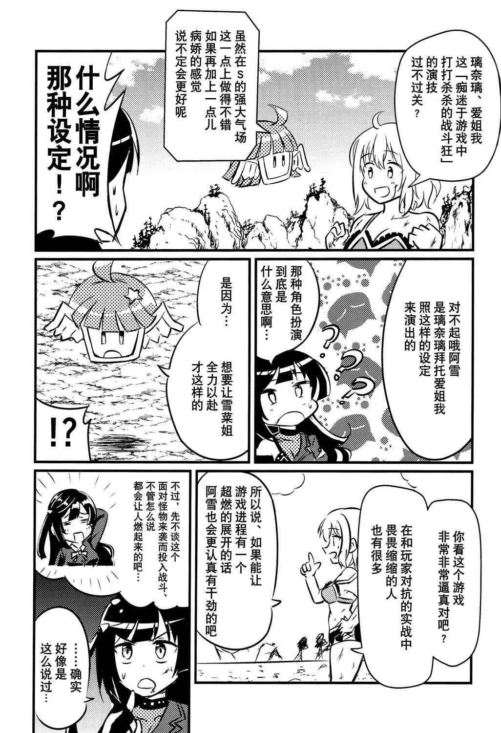 第64页
