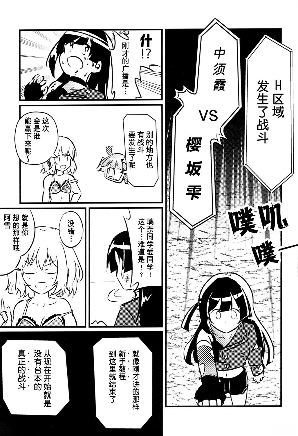 第66页