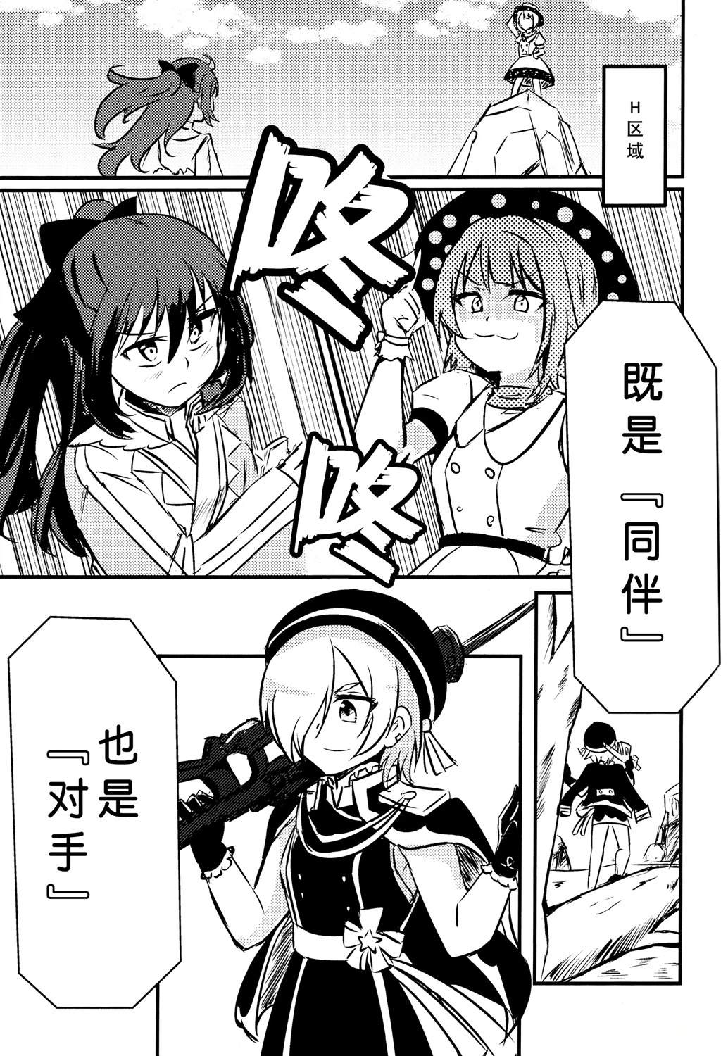 第68页