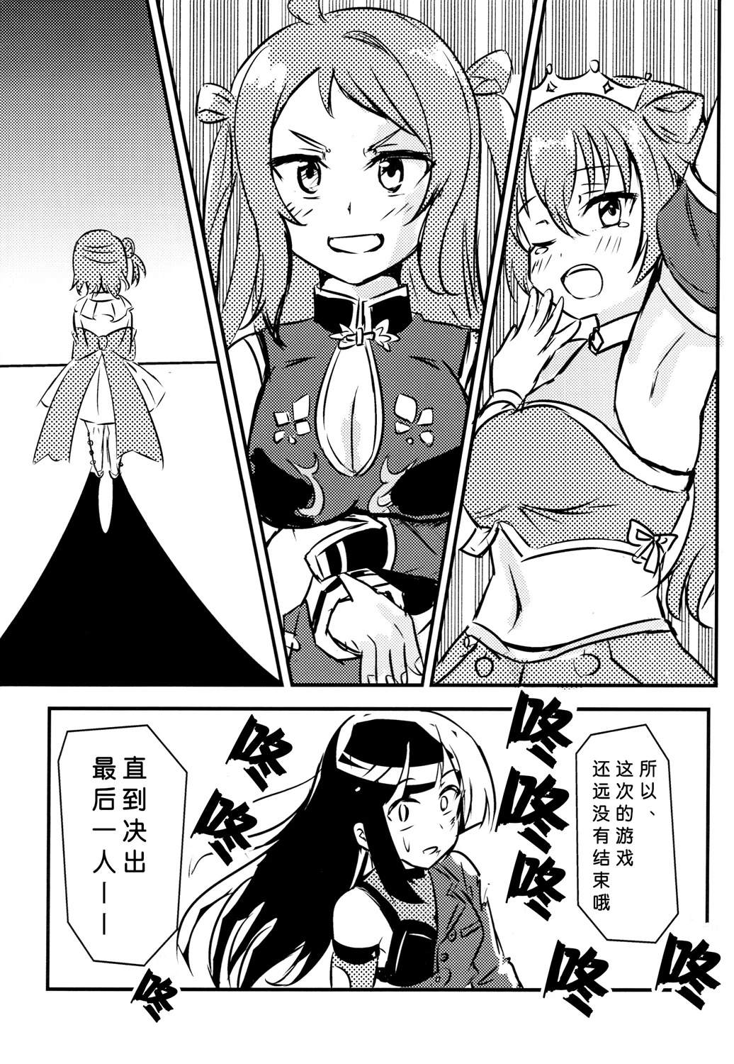 第70页
