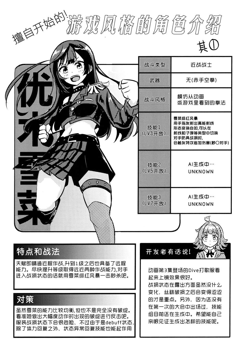 第73页