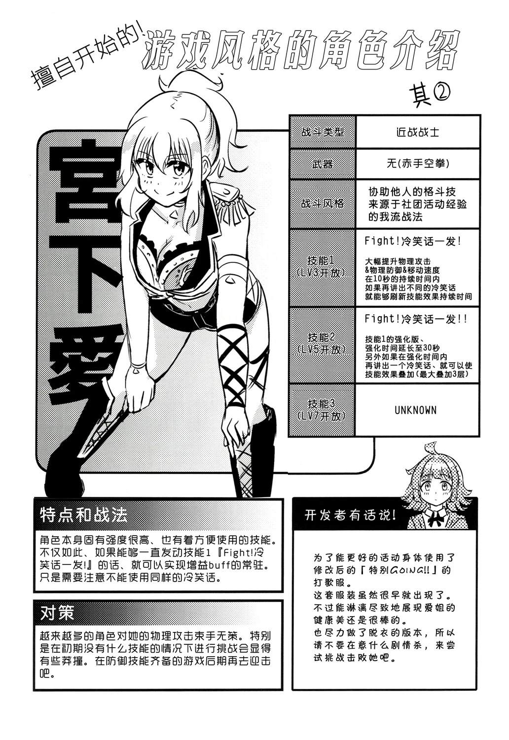 第74页