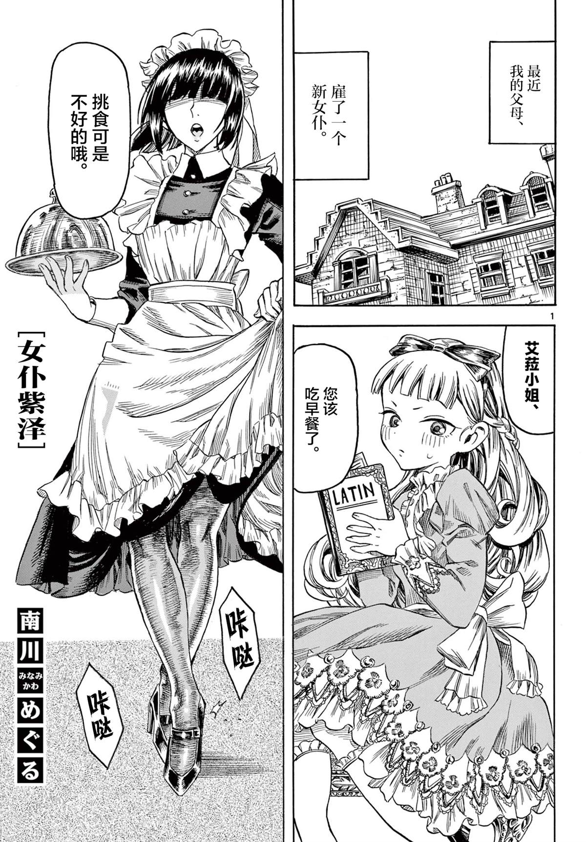 第1页