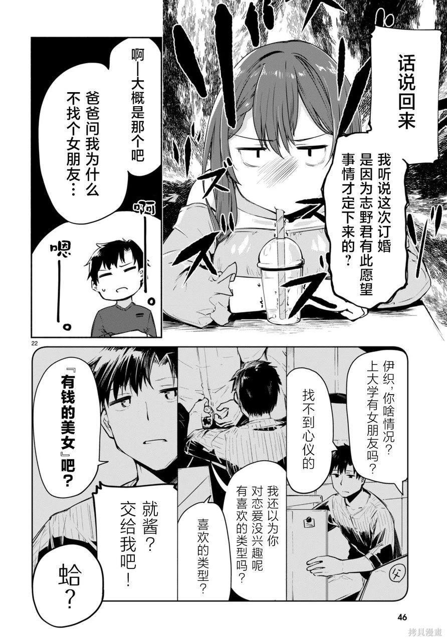 第25页