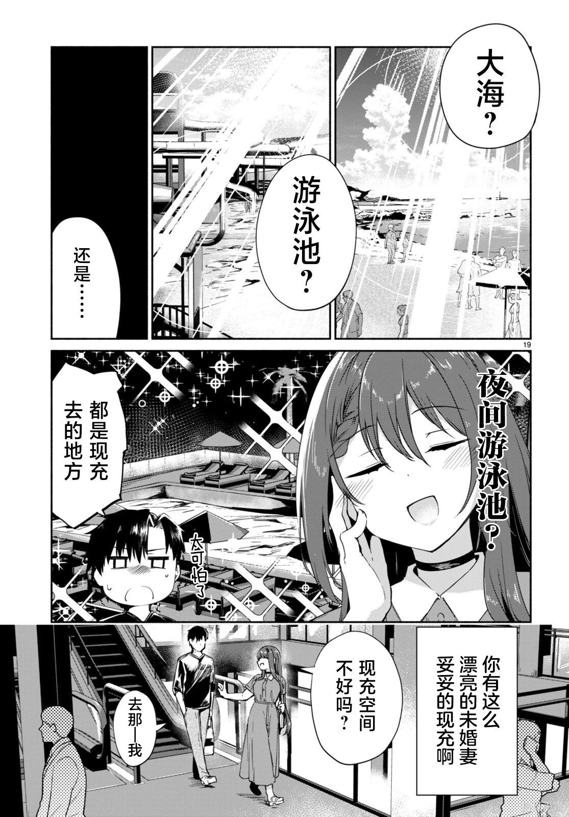 第19页