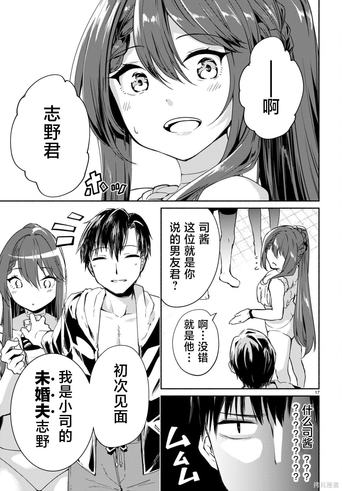 第19页