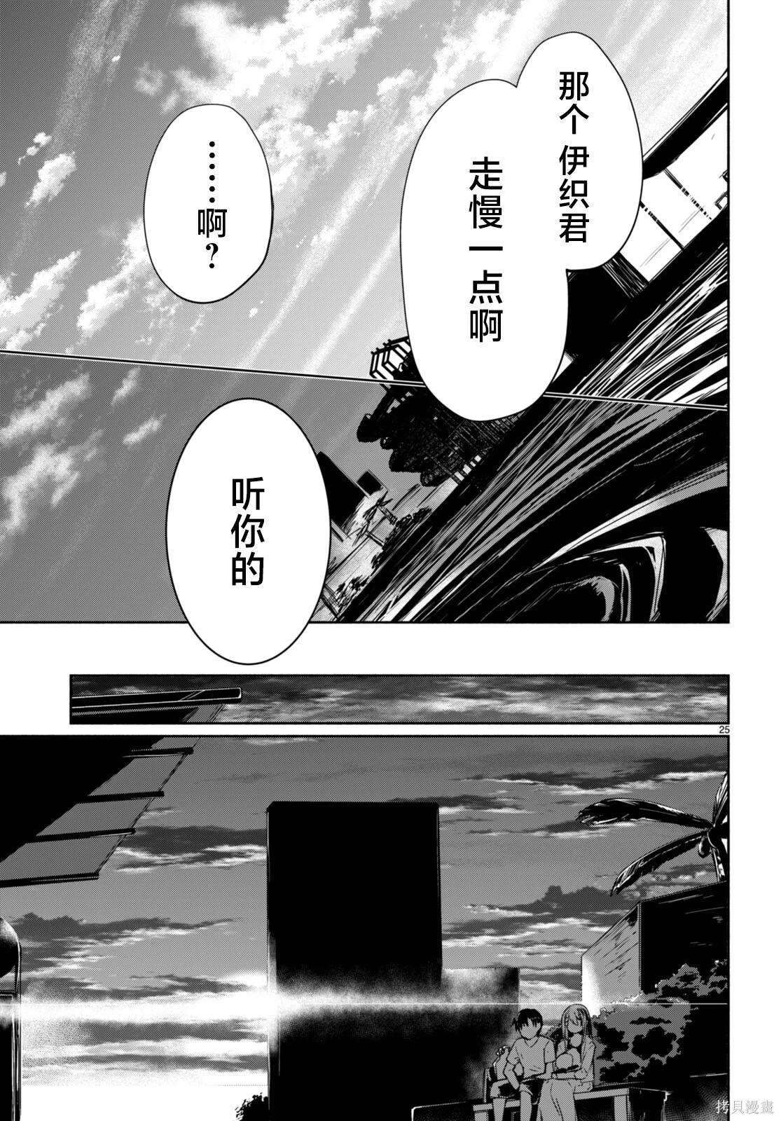 第25页