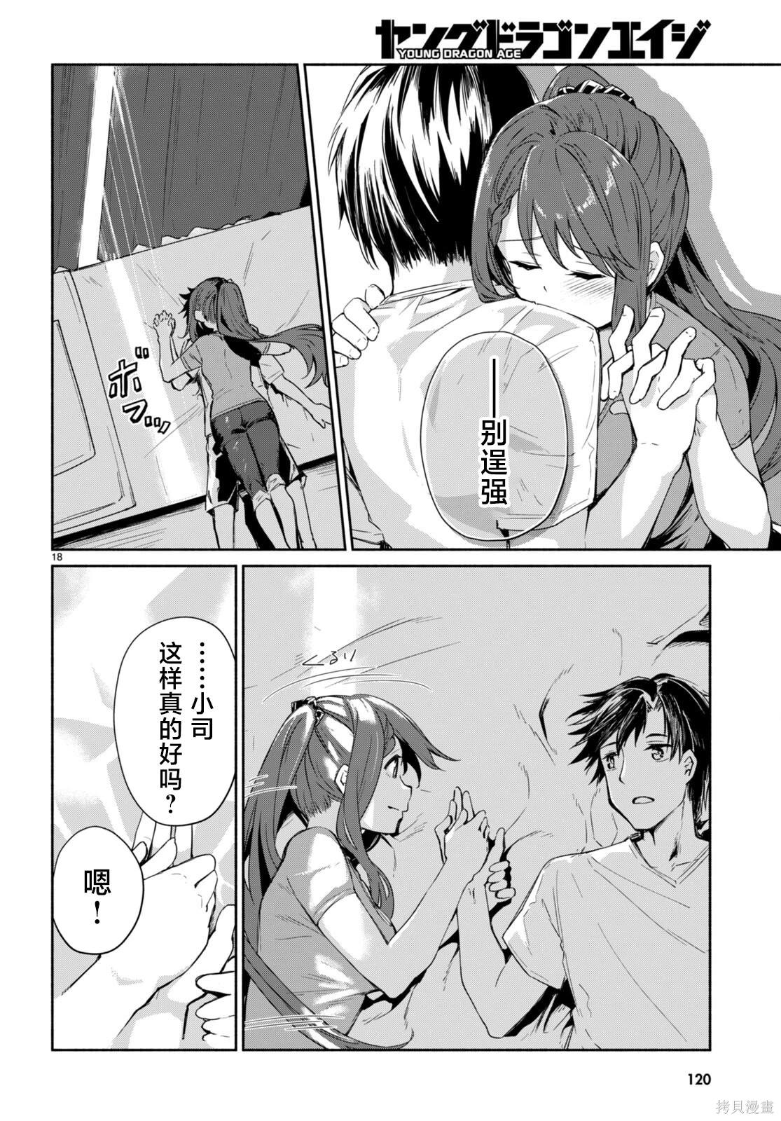 第18页