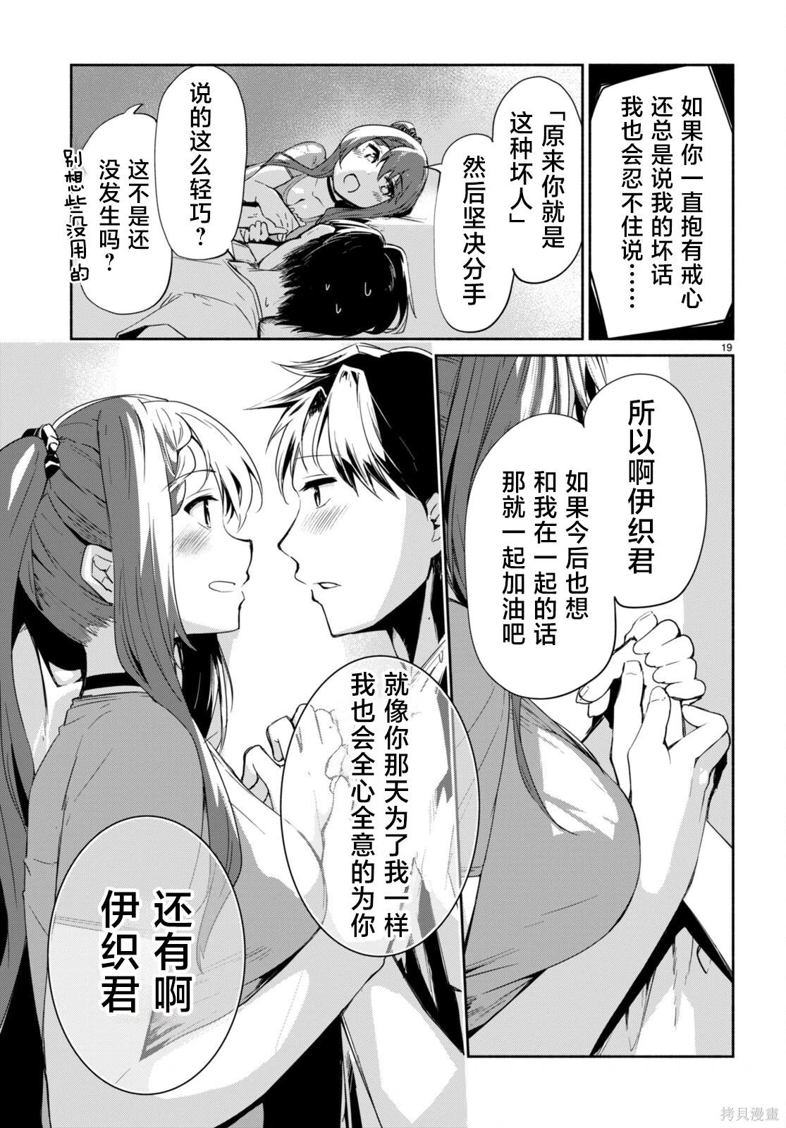 第19页