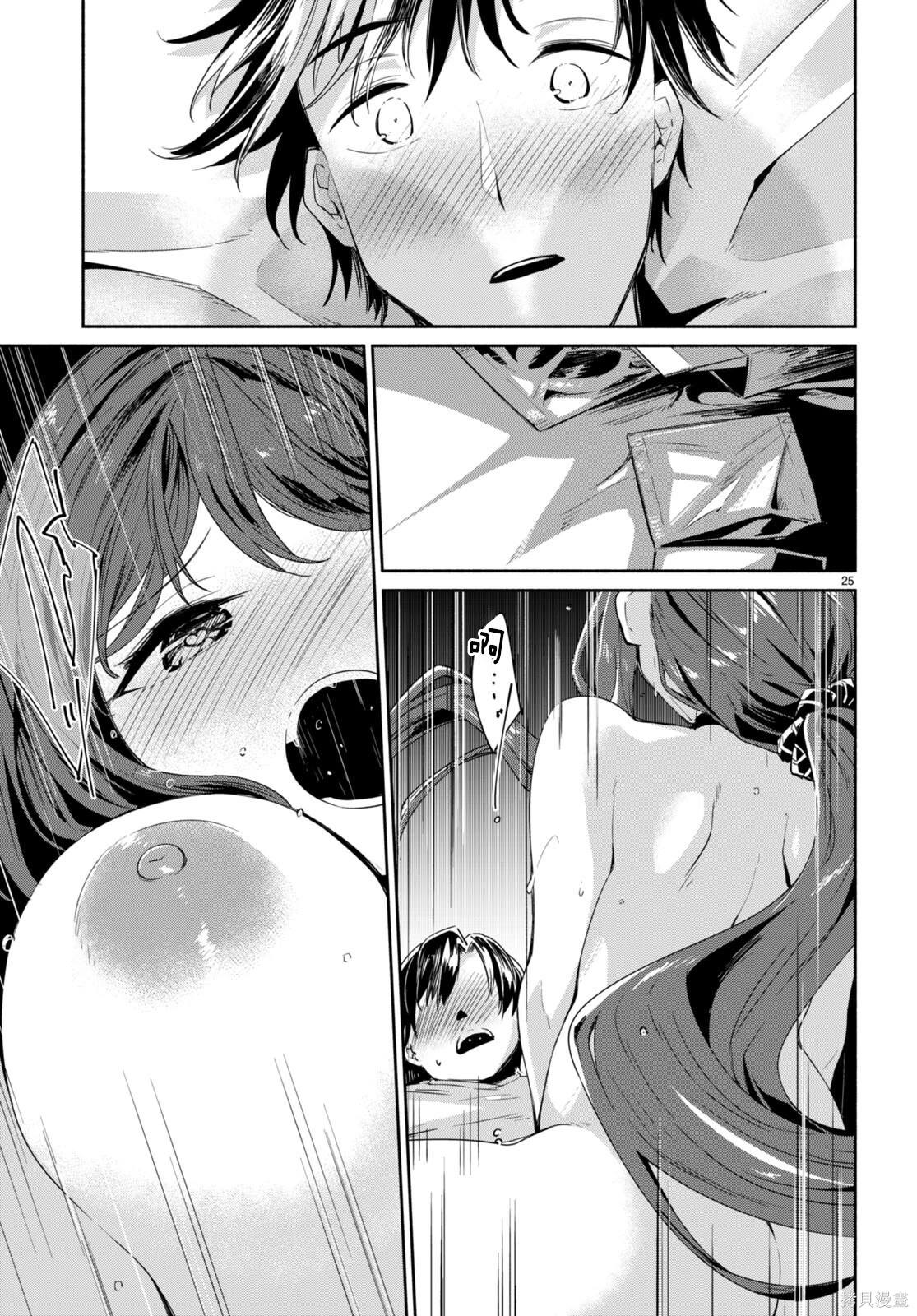 第25页