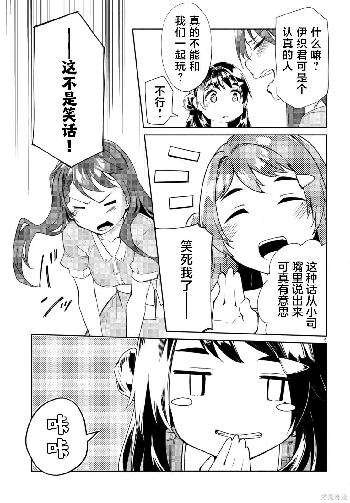 第5页