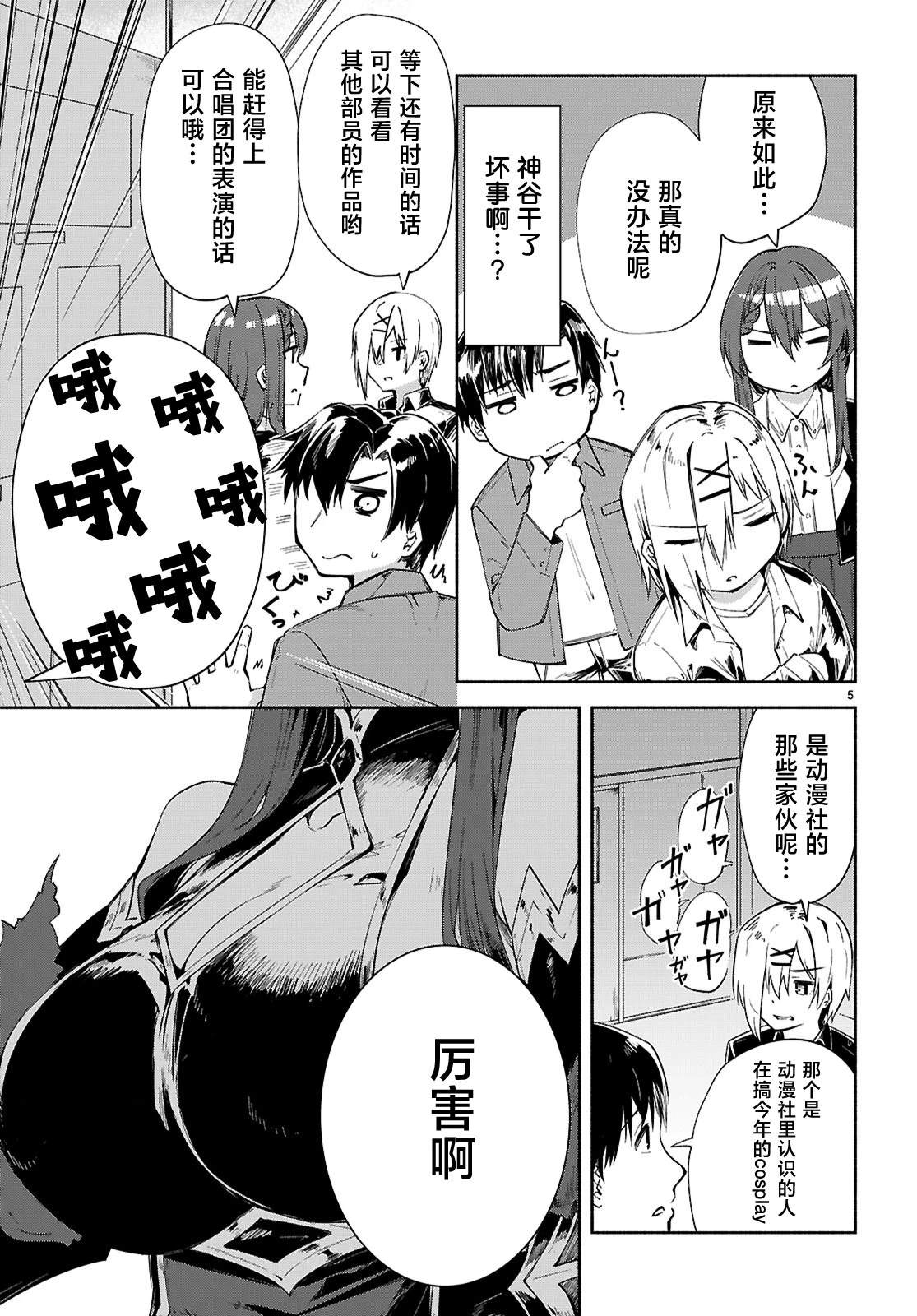 第5页