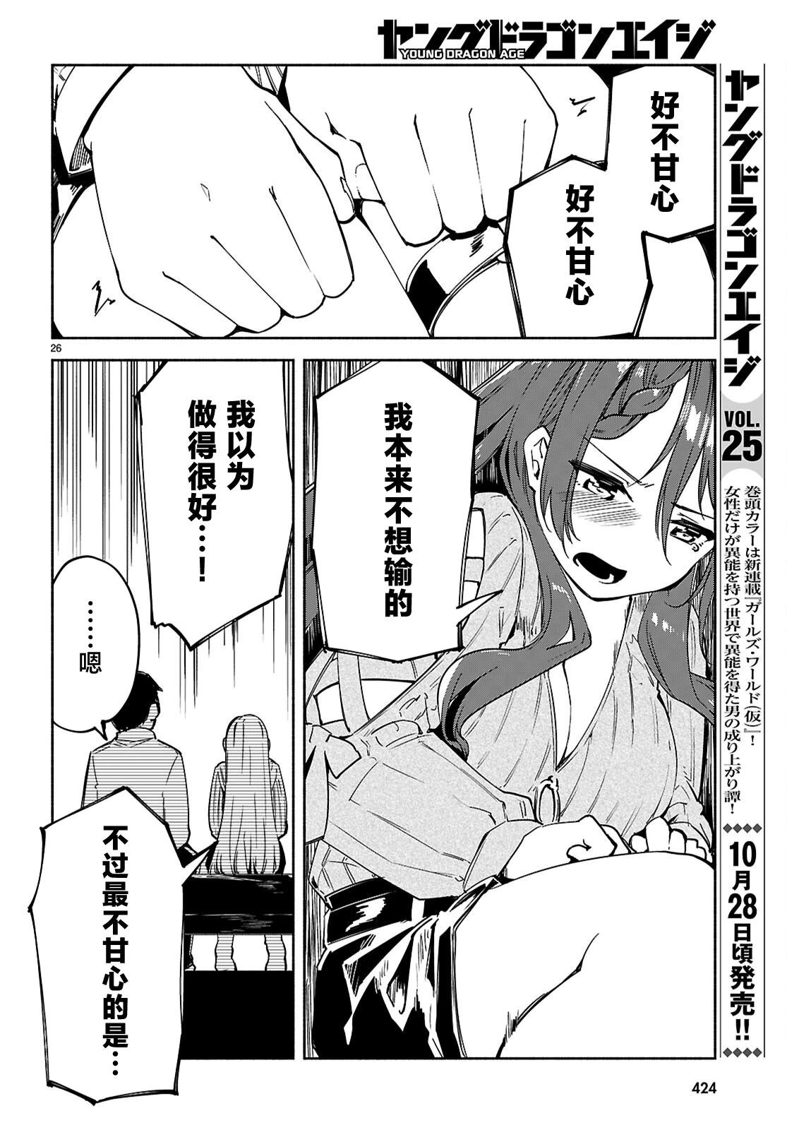 第26页