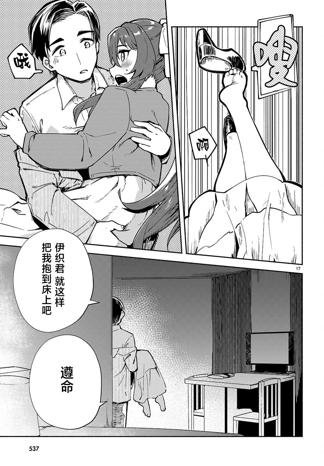 第17页
