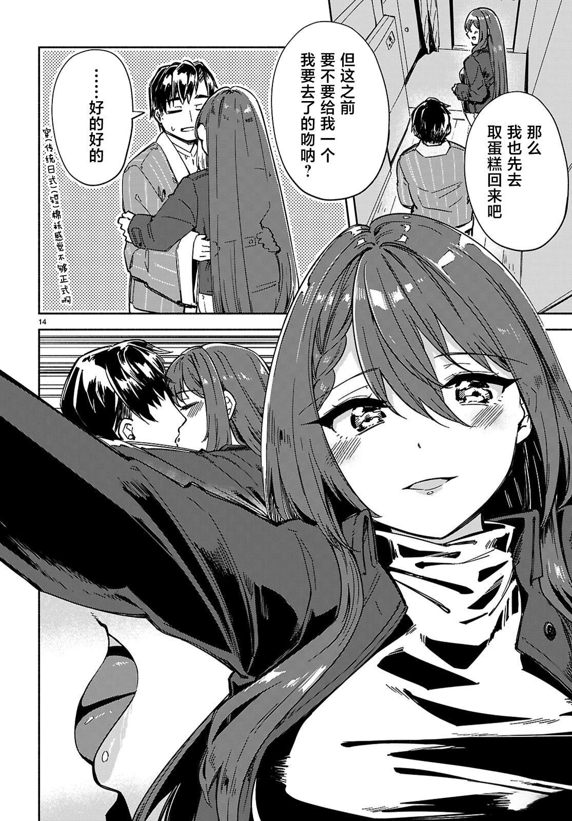 第14页