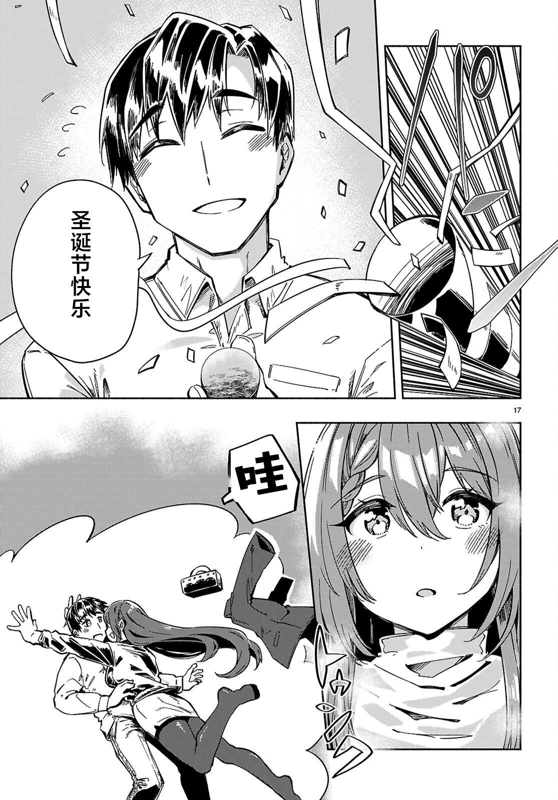 第17页