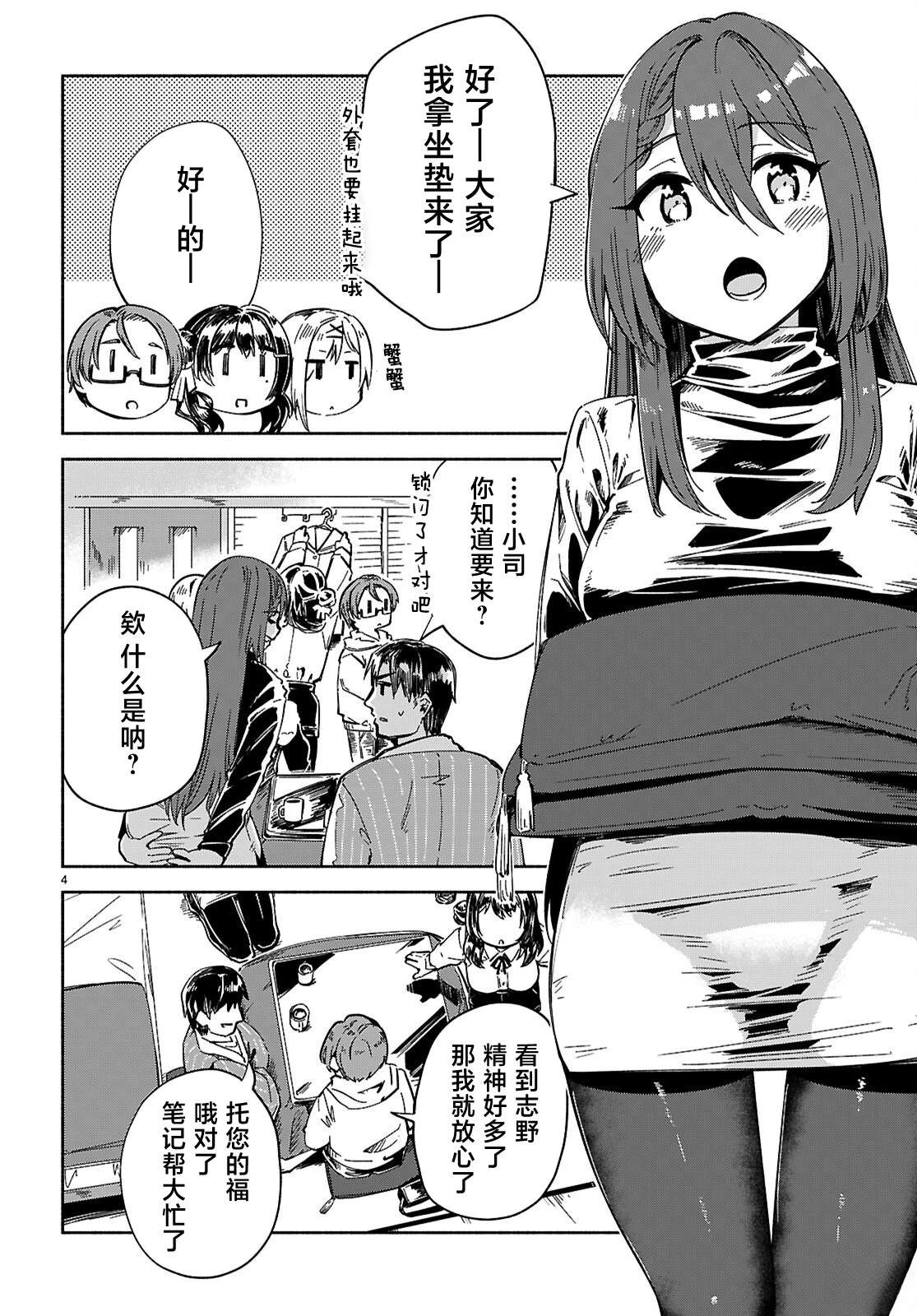 第4页