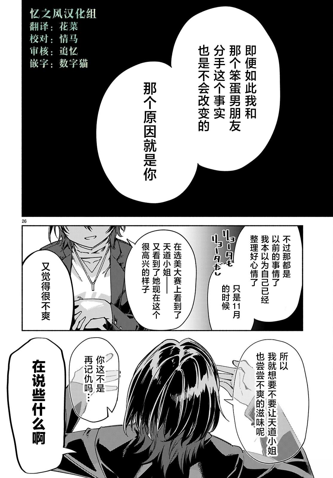 第26页