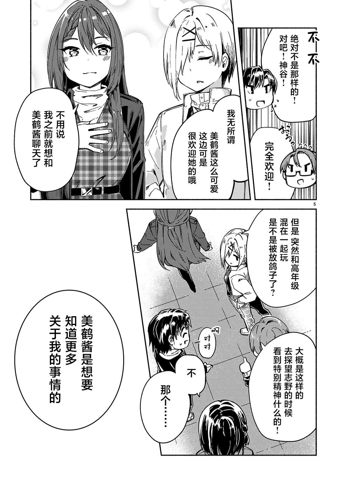 第5页