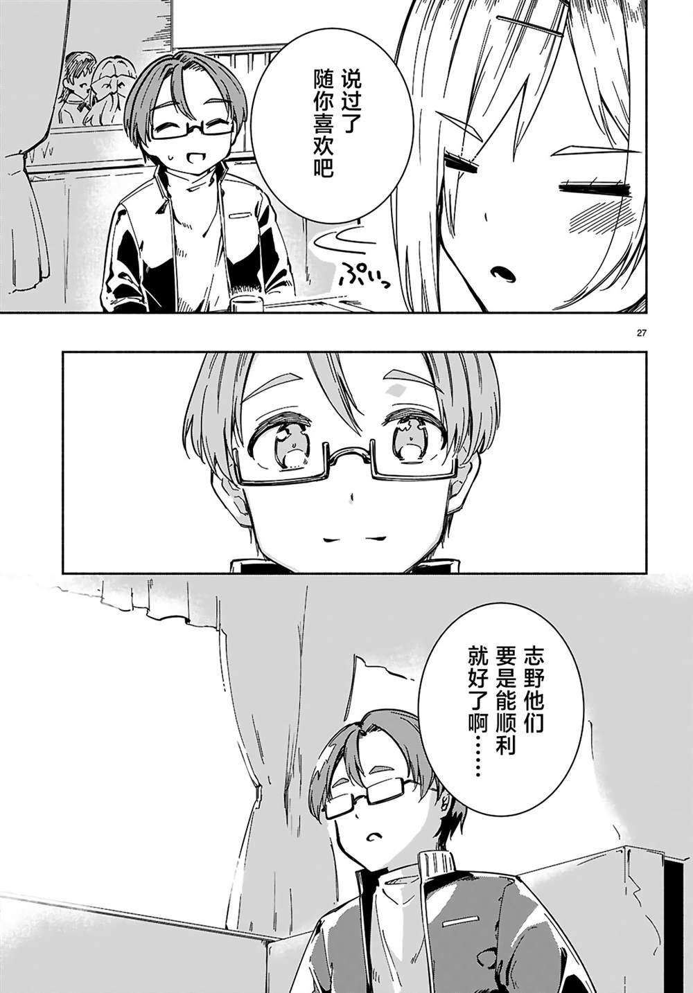 第29页