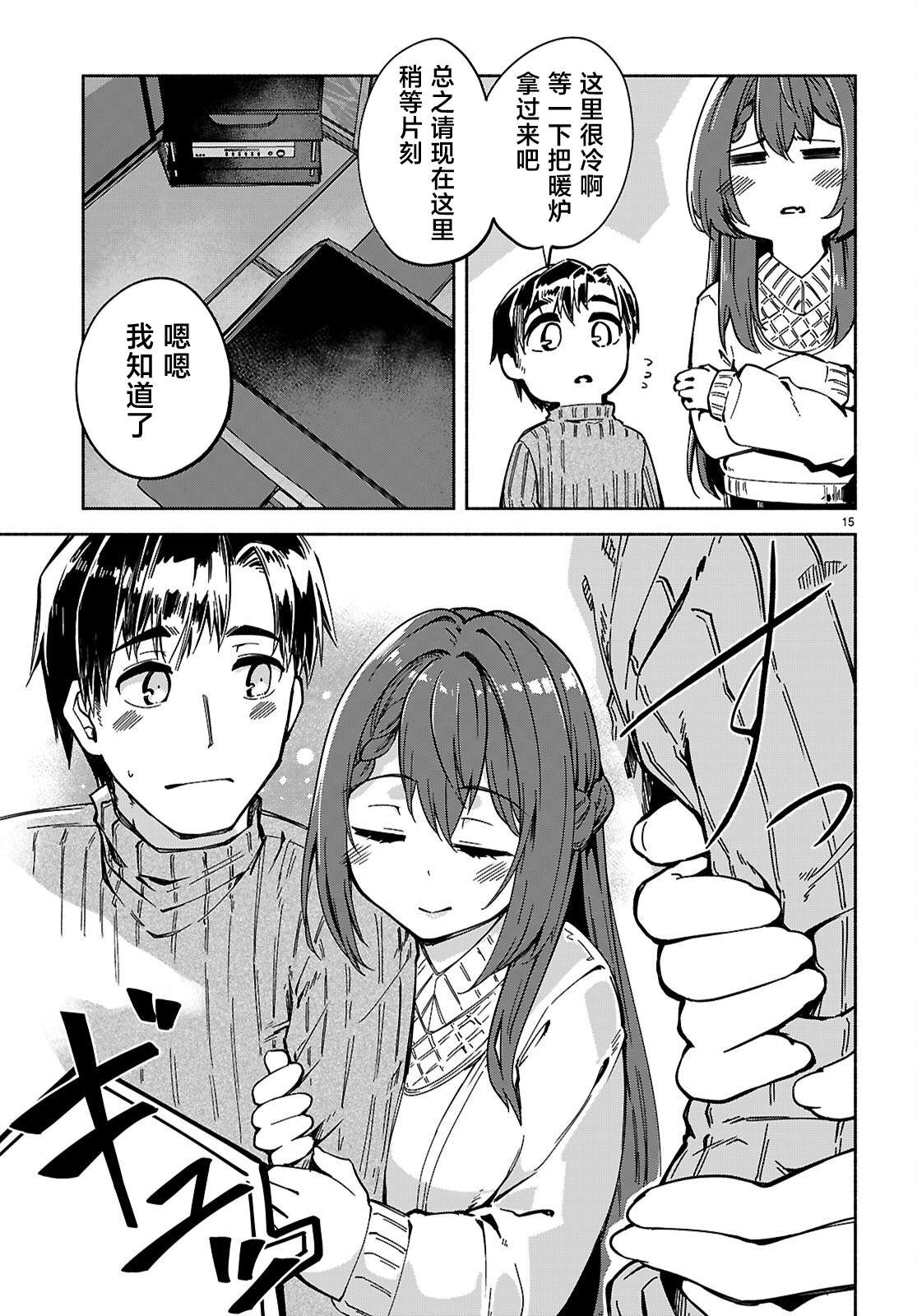 第15页