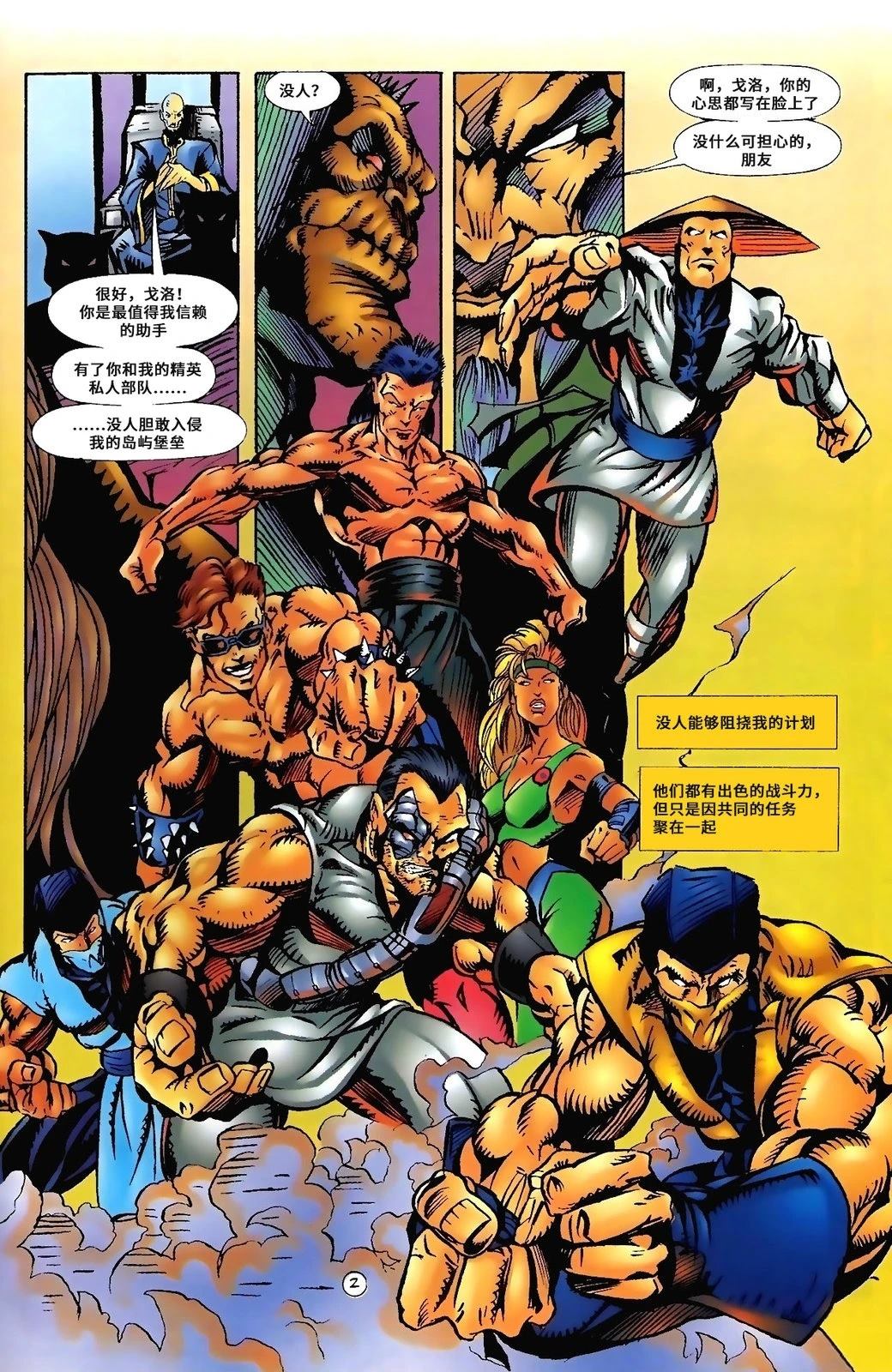 第11页