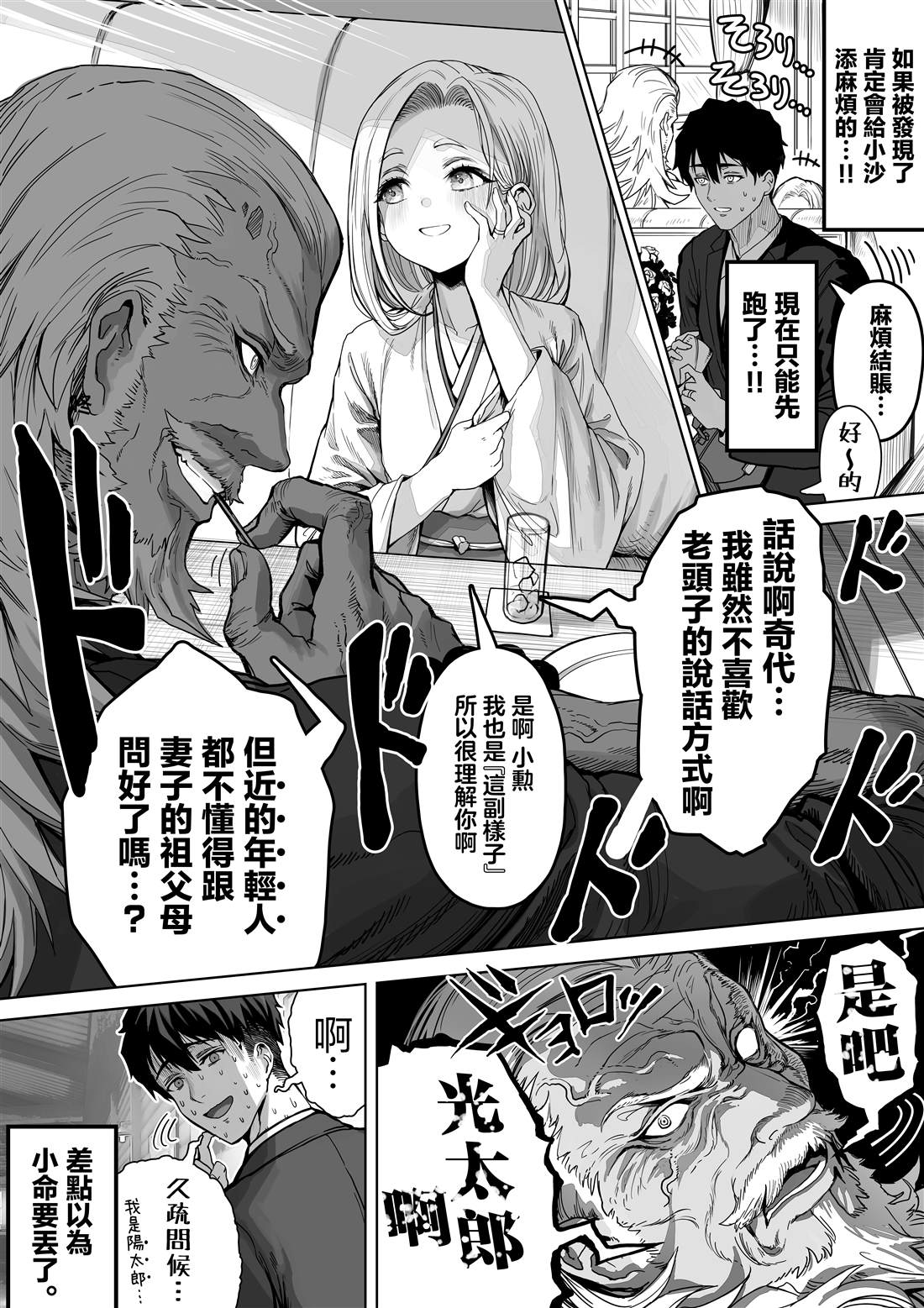 第3页