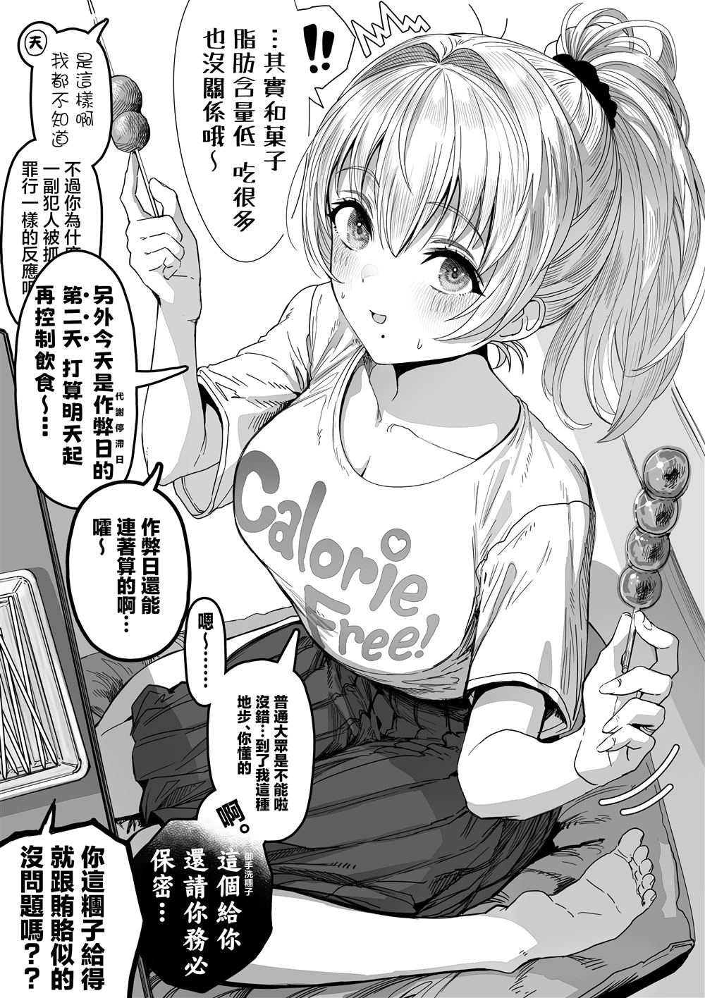 第11页