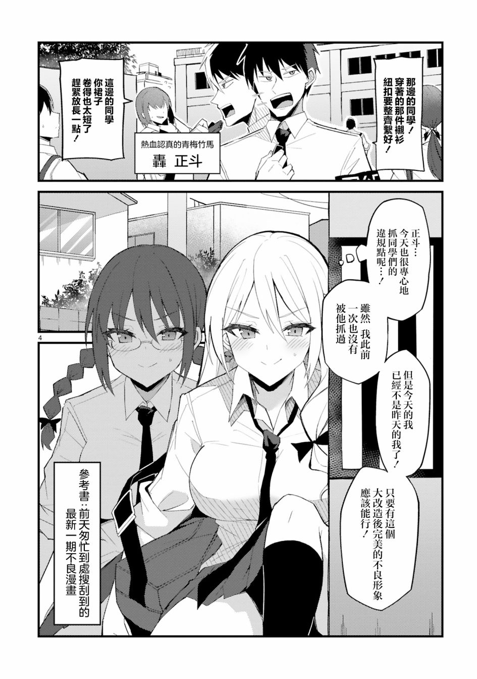 第4页