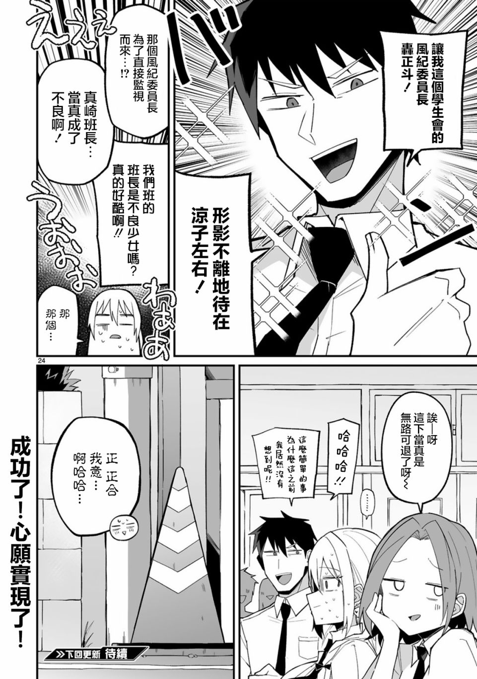 第24页