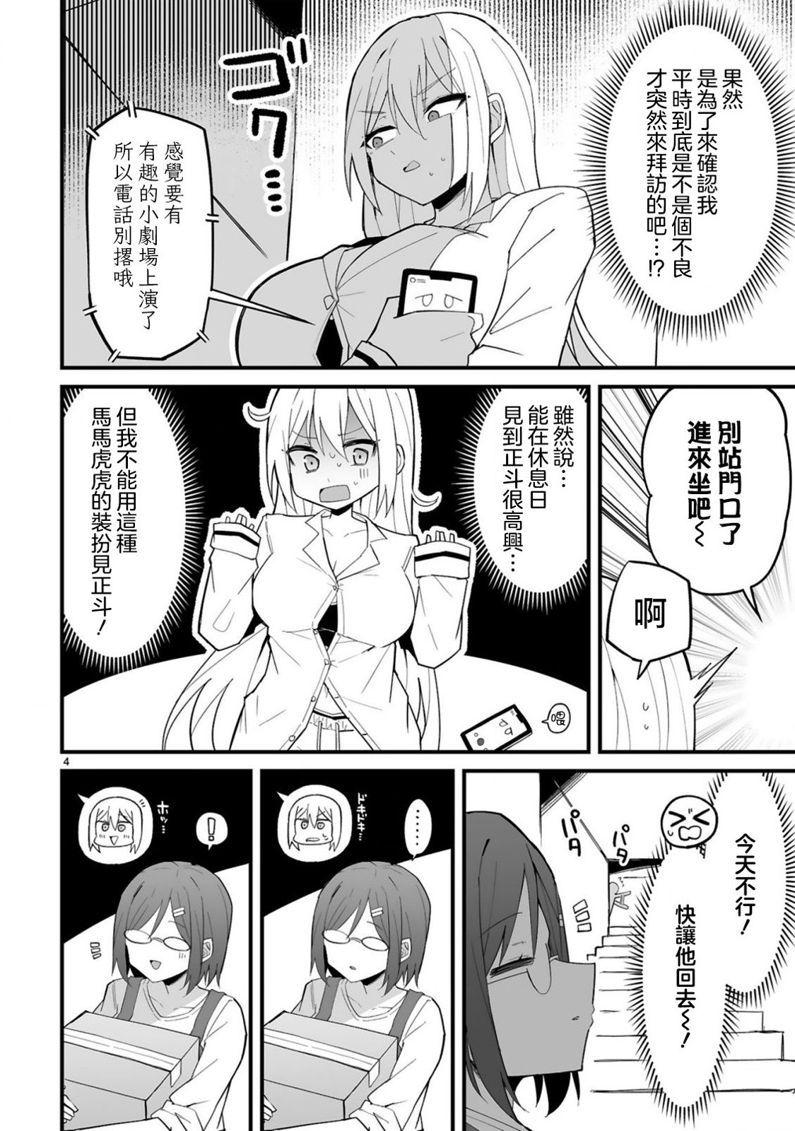 第4页