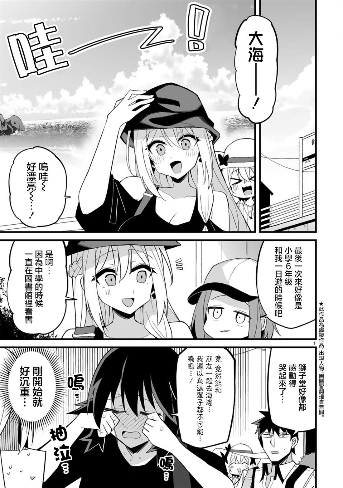 第1页