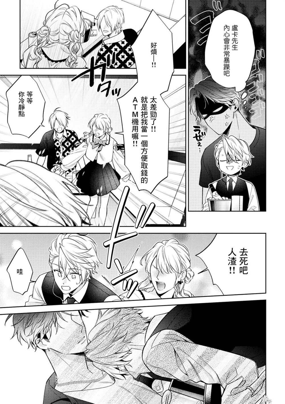 第33页