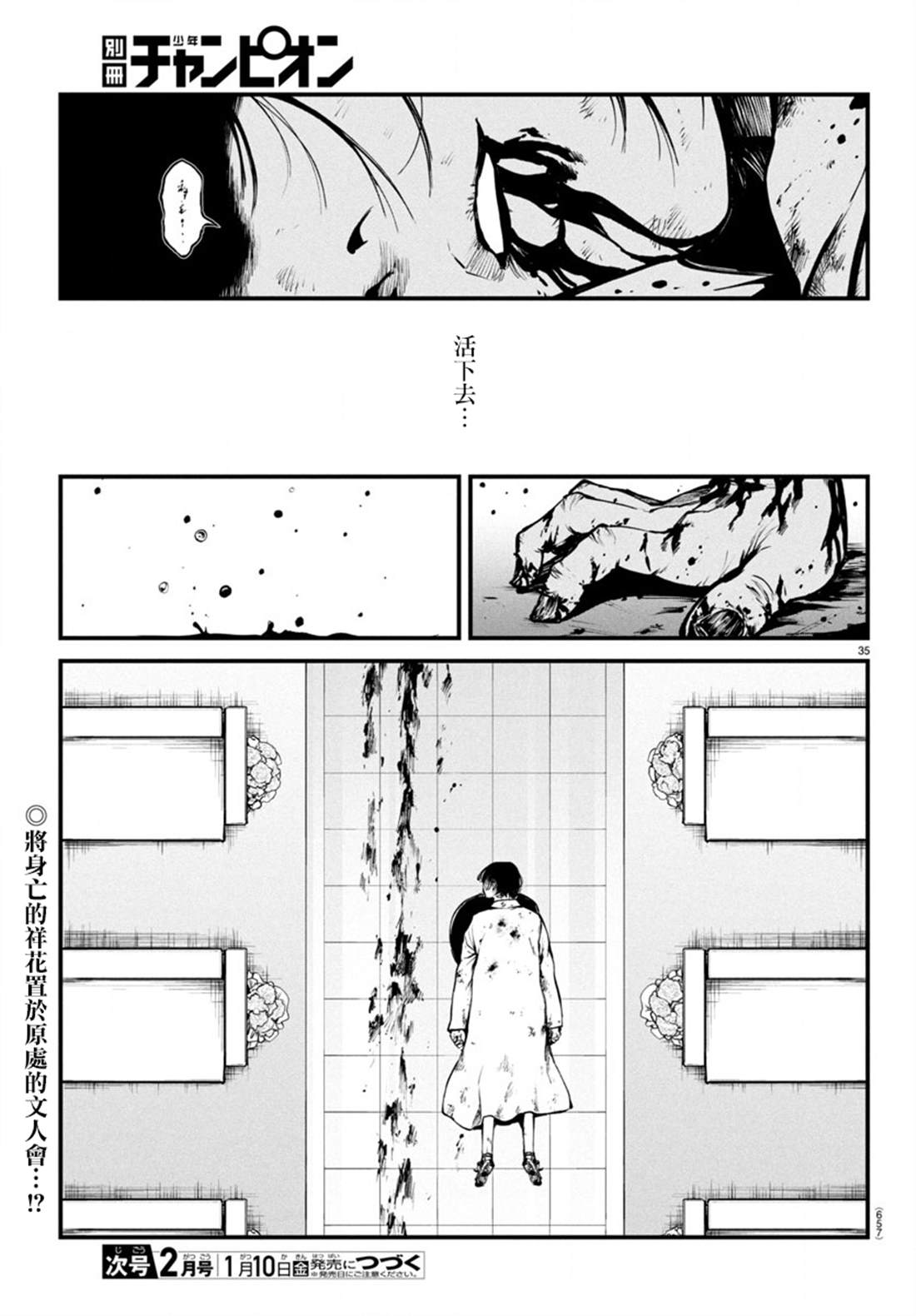 第35页