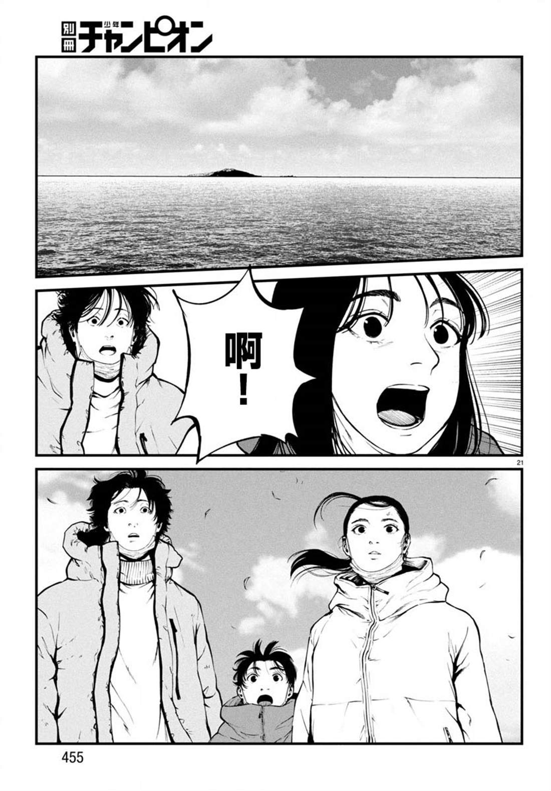 第17页
