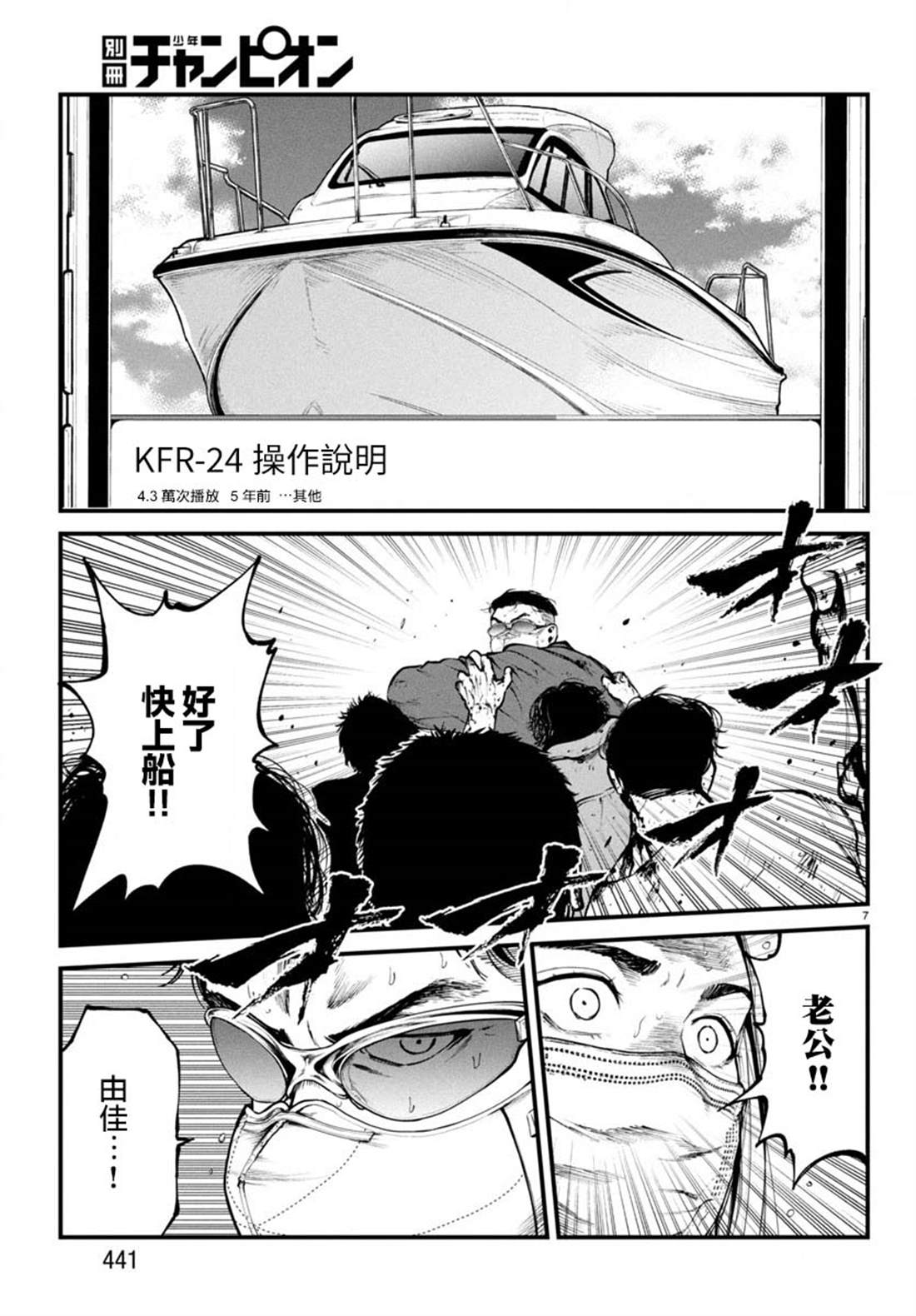 第7页