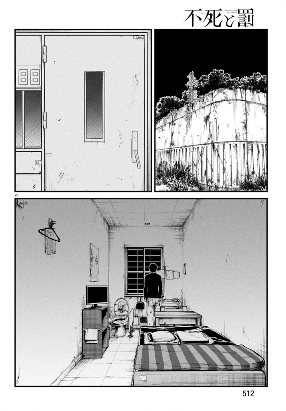 第26页