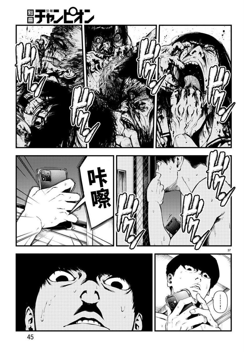 第39页