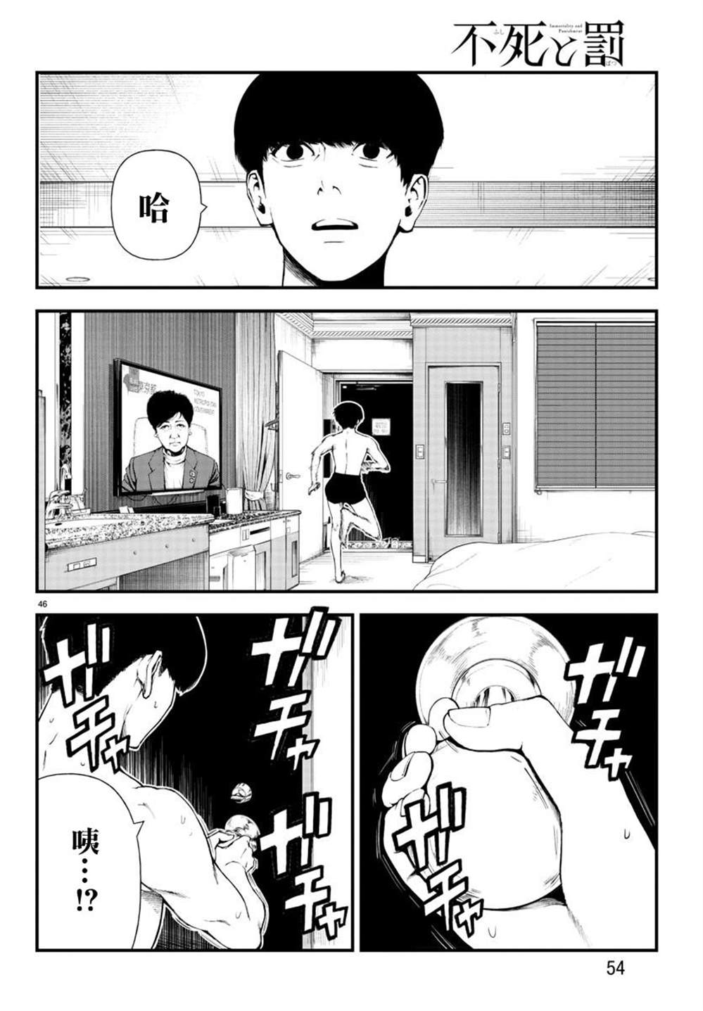 第46页