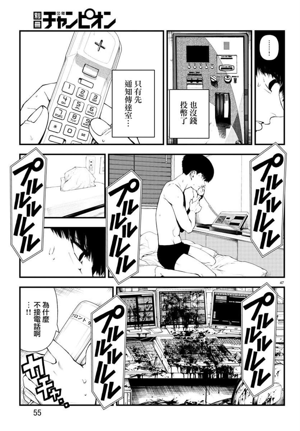第47页